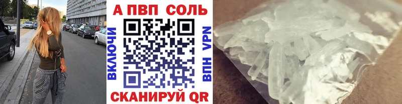 Alpha PVP VHQ  Переславль-Залесский 