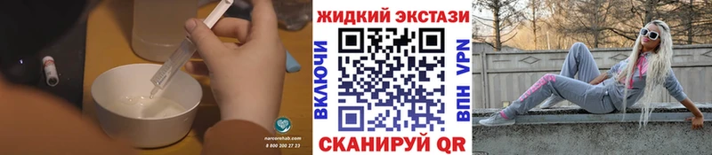 маркетплейс Telegram  Переславль-Залесский  БУТИРАТ 99% 