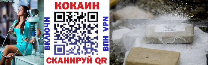 КОКАИН FishScale  Переславль-Залесский 