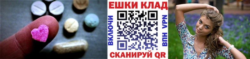 ЭКСТАЗИ Дубай  Переславль-Залесский 