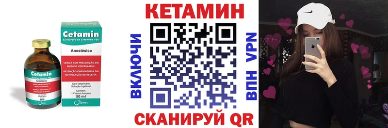 купить закладку Переславль-Залесский Кетамин ketamine