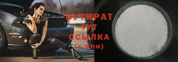 мяу мяу кристалл Медногорск