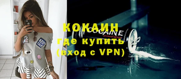 мяу мяу кристалл Балахна