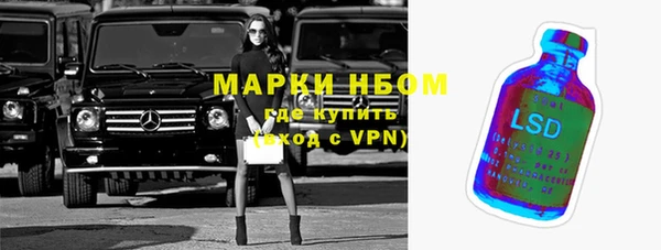 мяу мяу кристалл Балахна