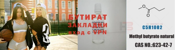 прущая мука Мегион