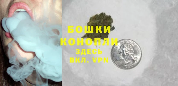 мяу мяу кристалл Балахна
