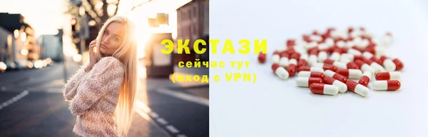 мяу мяу кристалл Балахна