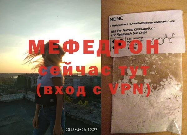 прущая мука Мегион