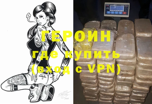 мяу мяу кристалл Балахна