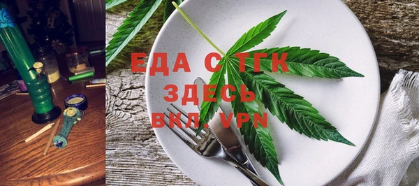 мяу мяу кристалл Балахна