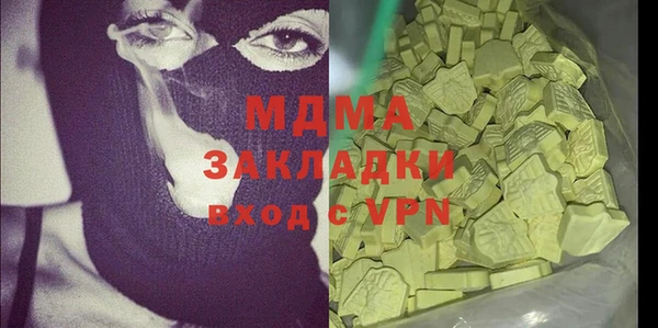 мяу мяу кристалл Балахна
