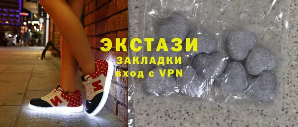мяу мяу кристалл Балахна