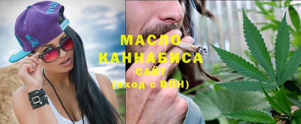 мяу мяу кристалл Медногорск