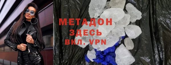 мяу мяу кристалл Медногорск