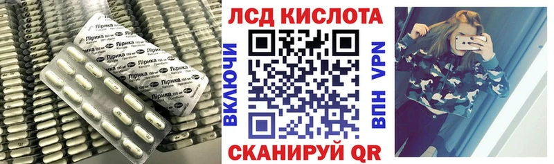 цены   Переславль-Залесский  ЛСД экстази кислота 