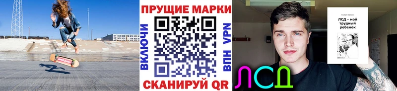 гидра Переславль-Залесский Марки NBOMe 1,5мг