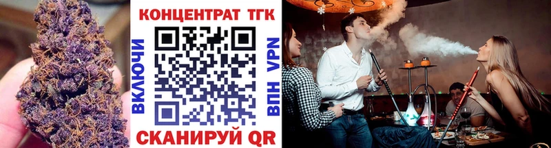 ТГК вейп  где купить   Переславль-Залесский 