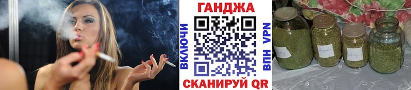Шишки марихуана Ganja Переславль-Залесский